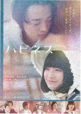 极光列车